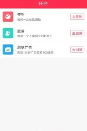 米赚头条