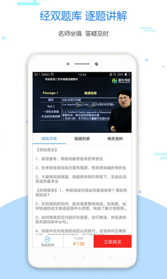 北大经双  v2.5.11图2
