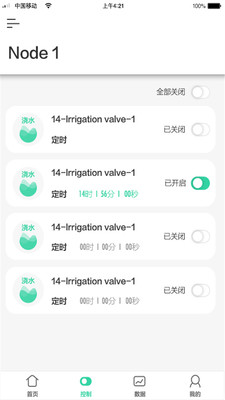 科百云数据