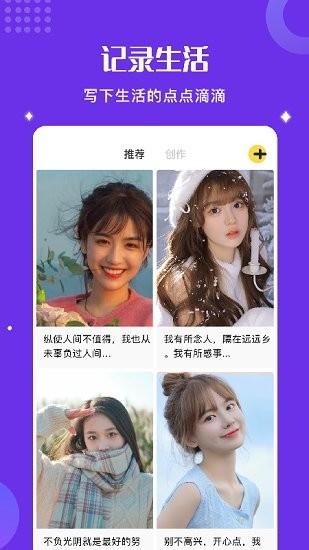 小小笔记  v1.2图2