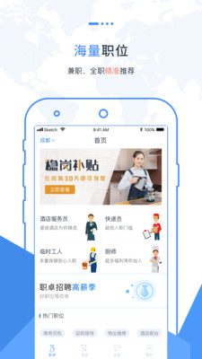 职卓用户端
