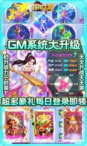 屠龙圣域永抽版