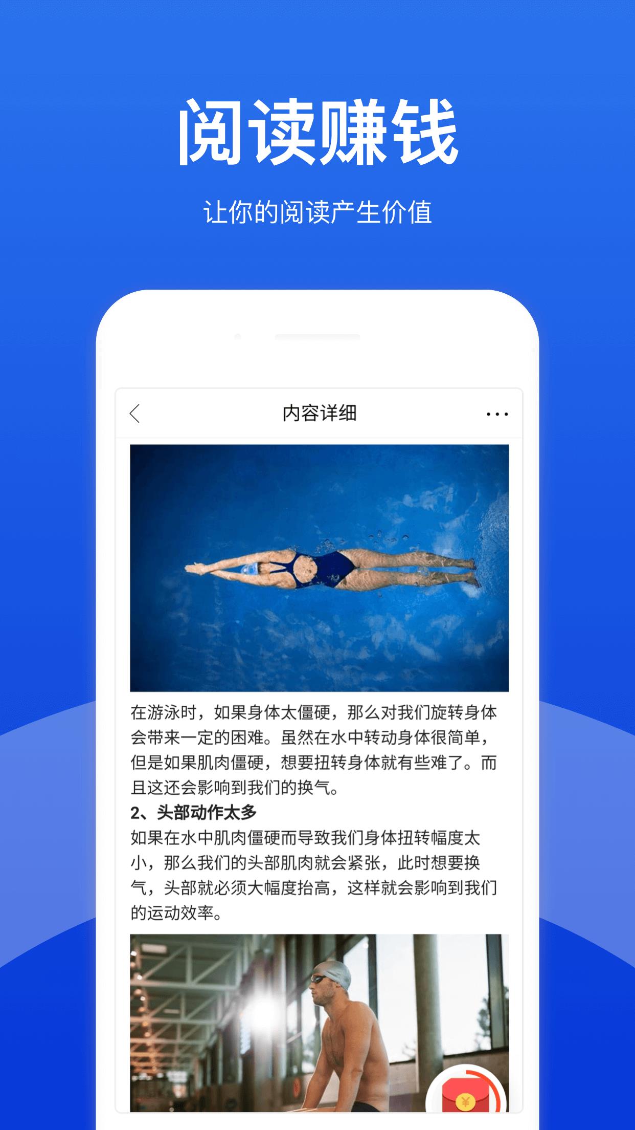 BB体育  v1.0.0图1