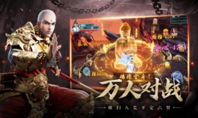 我在仙界养龙  v1.0.1图3
