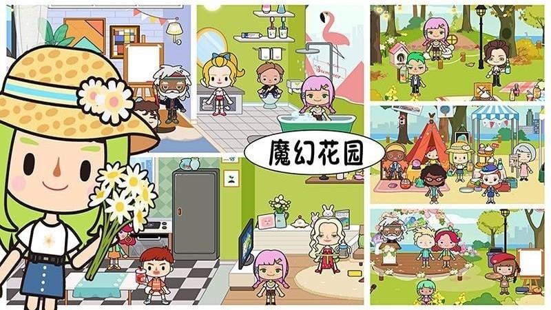 托卡魔幻花园  v1.0图2