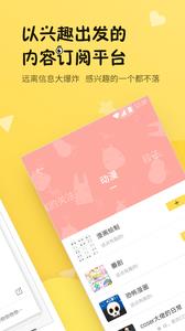 刻间App安卓版  v1.0.0图2