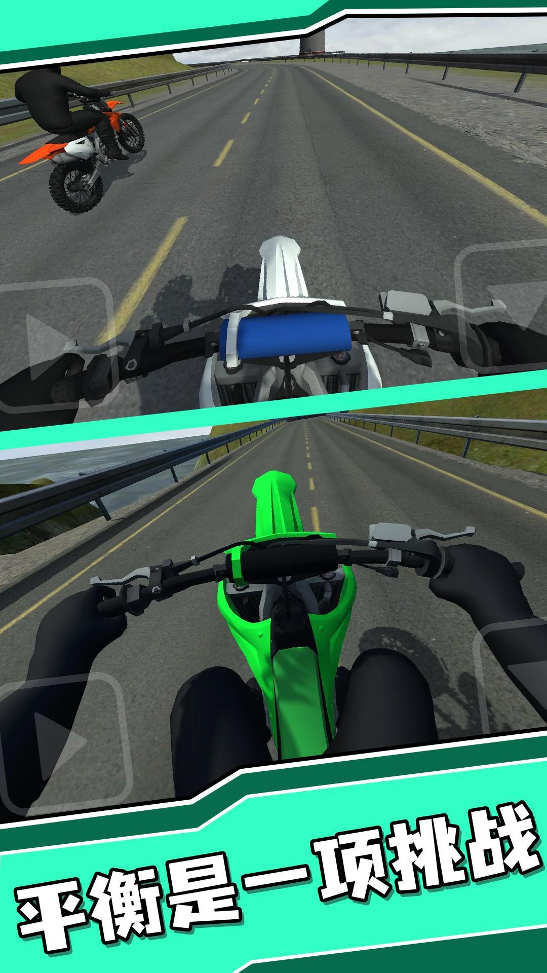 城市狂飙特技  v1.0.0图1