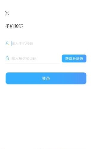 洗车呗  v1.0图2