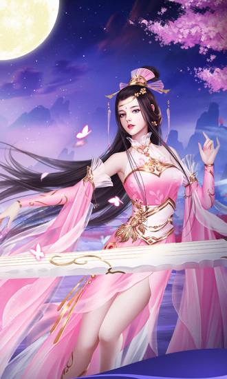 上古战纪大武尊  v1.0.1图1