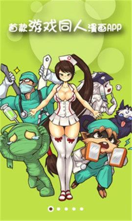 聚鸟漫画官方版  v3.70.00图3
