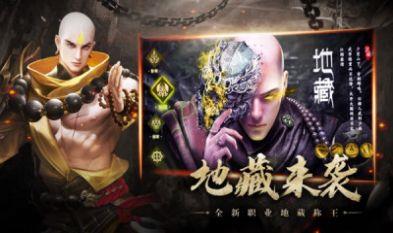 我在仙界养龙  v1.0.1图1