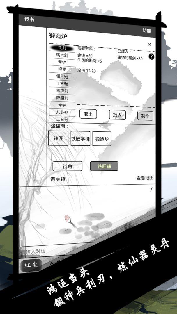 飞天mud