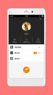 搜空蜂商