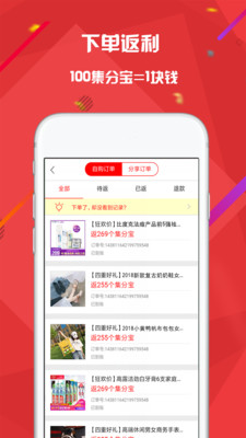 花脸猫  v3.8.0图4