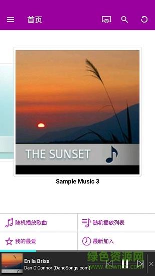 qmusic  v3.1.0.0215图3