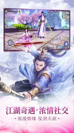 封神幻想  v1.0图1