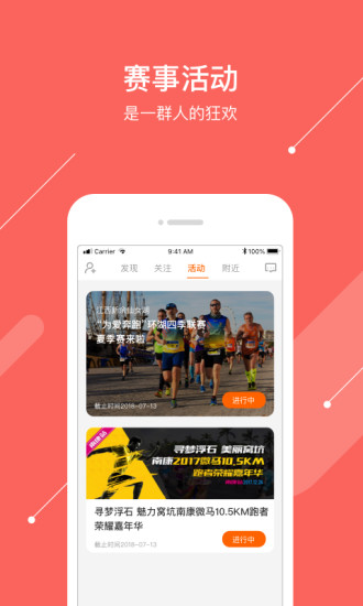微马  v2.12.0图4