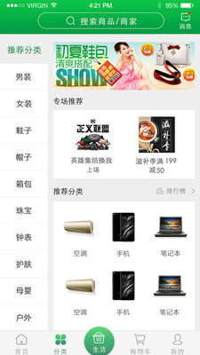 花返网  v2.1.9图2