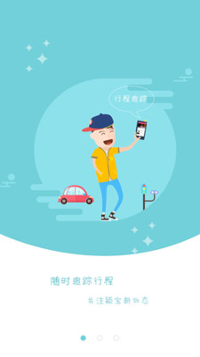 颖火虫  v2.2图2