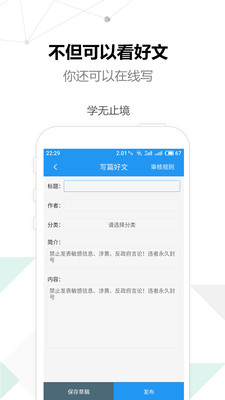 考试作文  v2.3.6图2