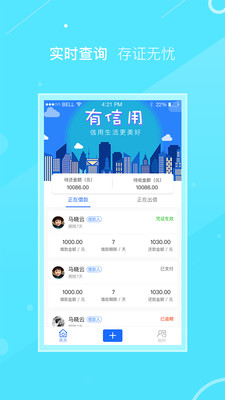51凭证  v1.2.3图2