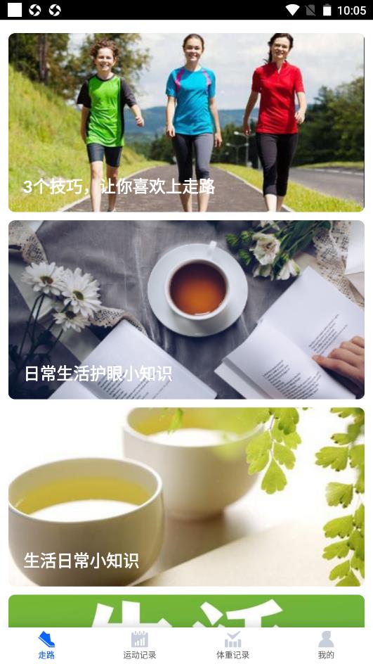 千步有宝