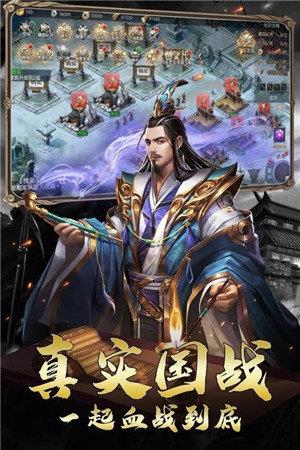 三国志无双霸业  v1.0图3