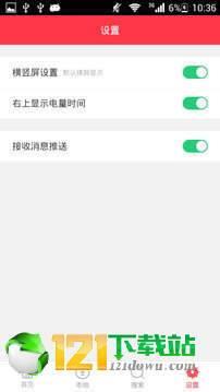 左左漫画  v3.1图1