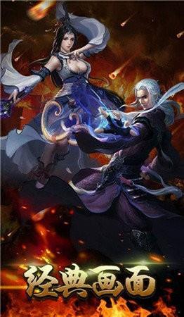大荒单职业传奇  v1.5图2