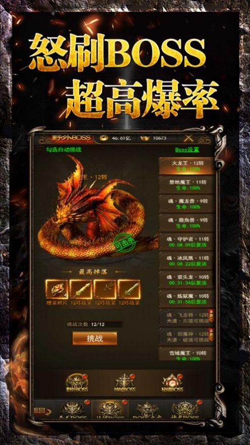 皮皮神途  v3.20190614图2