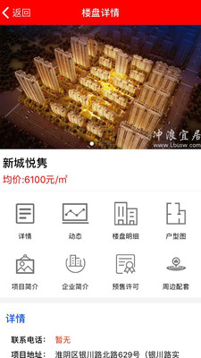 冲浪宜居  v0.6.4图1