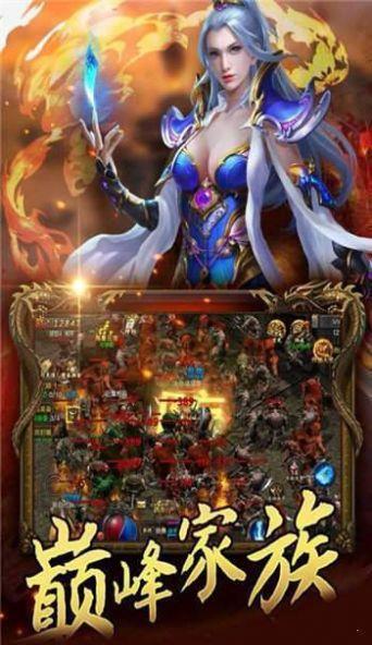赤焰龙腾  v1.0图3