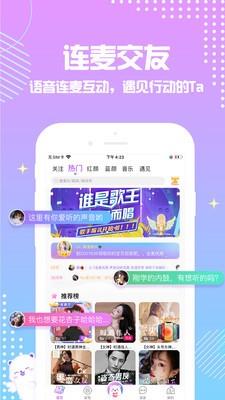 点点星球  v1.0图3