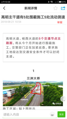 看高明  v1.0.7图4