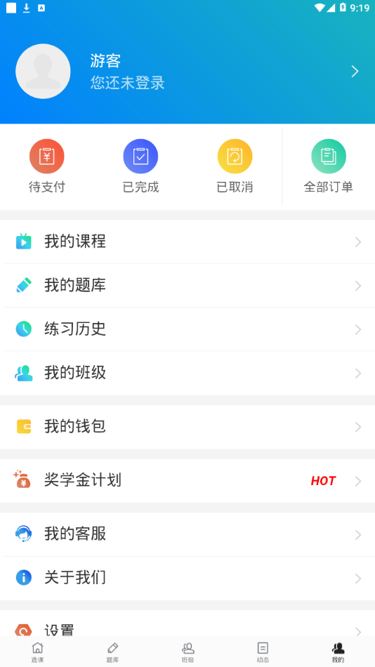 新辅导