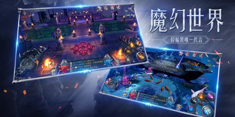荣耀大魔神  v3.0图1