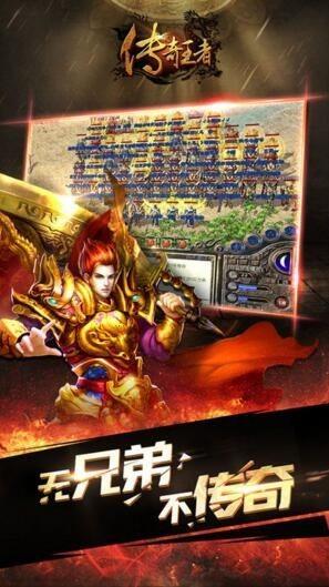 烈火赏金传奇  v1.0.1.38000图1