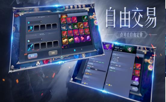 荣耀大魔神  v3.0图2