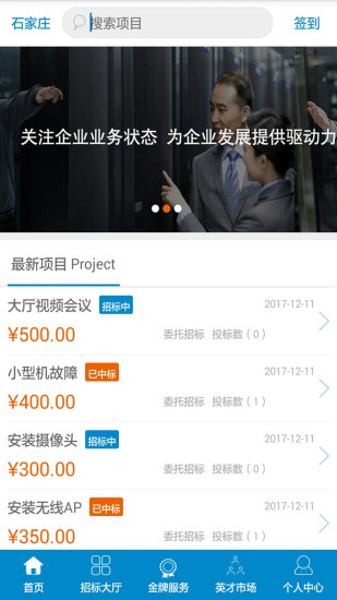 51工程师  v3.2.0图1