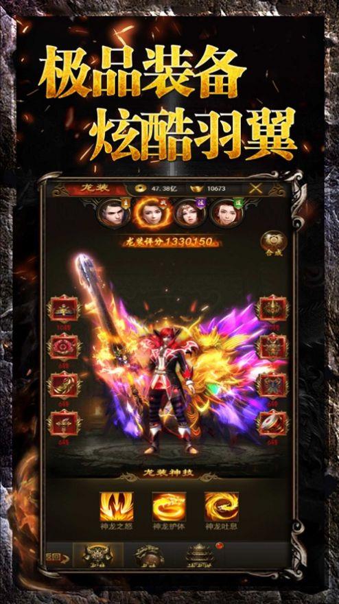 皮皮神途  v3.20190614图3