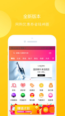 坚果联盟