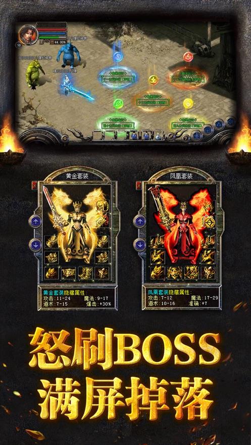 一刀传奇  v3.3.4图2
