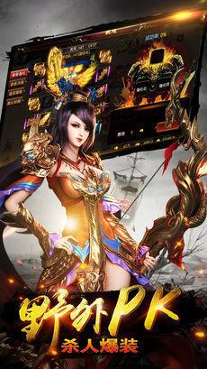 大荒神途  v1.1.0图1