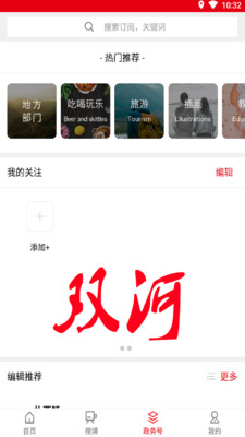 今日扎西  v1.0图1