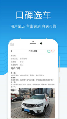 勿等待  v1.1.9图1