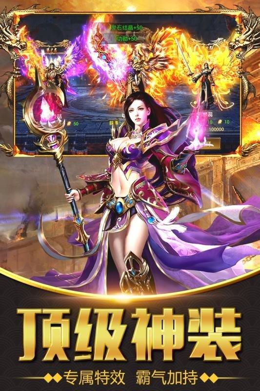 赤月传说BT分身版  v1.1.0图3