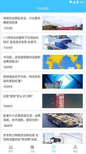 亿家光伏  v1.3.4图1