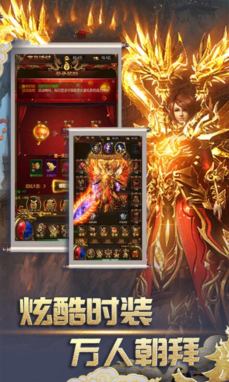 无量神途  v1.0图1