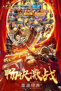 王城之路  v1.0图2