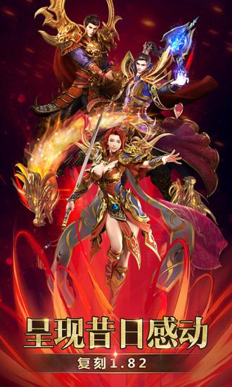 皇图冰雪连击  v1.1.1图3